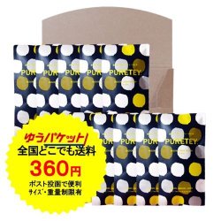 画像1: 2025夏　202（パケット便送料￥360込価格)　　10袋箱入り　　ピュアティー4ｇ×10個　　9袋お買上げ1袋プレゼント                                                  　　　　