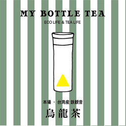 MY BOTTLE TEA 　烏龍茶　1ｇ×15個入り