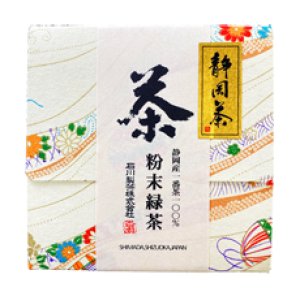 画像: 静岡茶一番茶１００％「粉末緑茶」