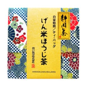 画像: 自家焙煎「げん米ほうじ茶」ヒモ付きティーバッグ