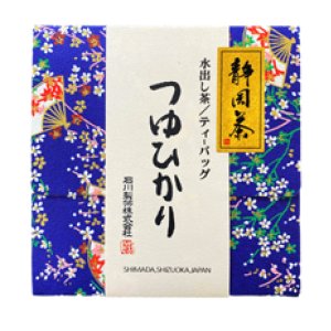 画像: 水出し茶「つゆひかり」ティバーッグ