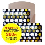 画像: 2025夏　202（パケット便送料￥360込価格)　　10袋箱入り　　ピュアティー4ｇ×10個　　9袋お買上げ1袋プレゼント                                                  　　　　